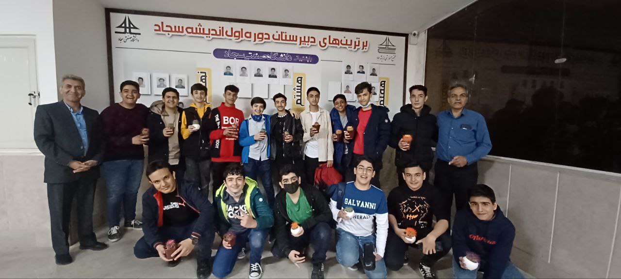 جشن تکلیف دانش آموزان پایه نهم مجتمع اندیشه سجاد