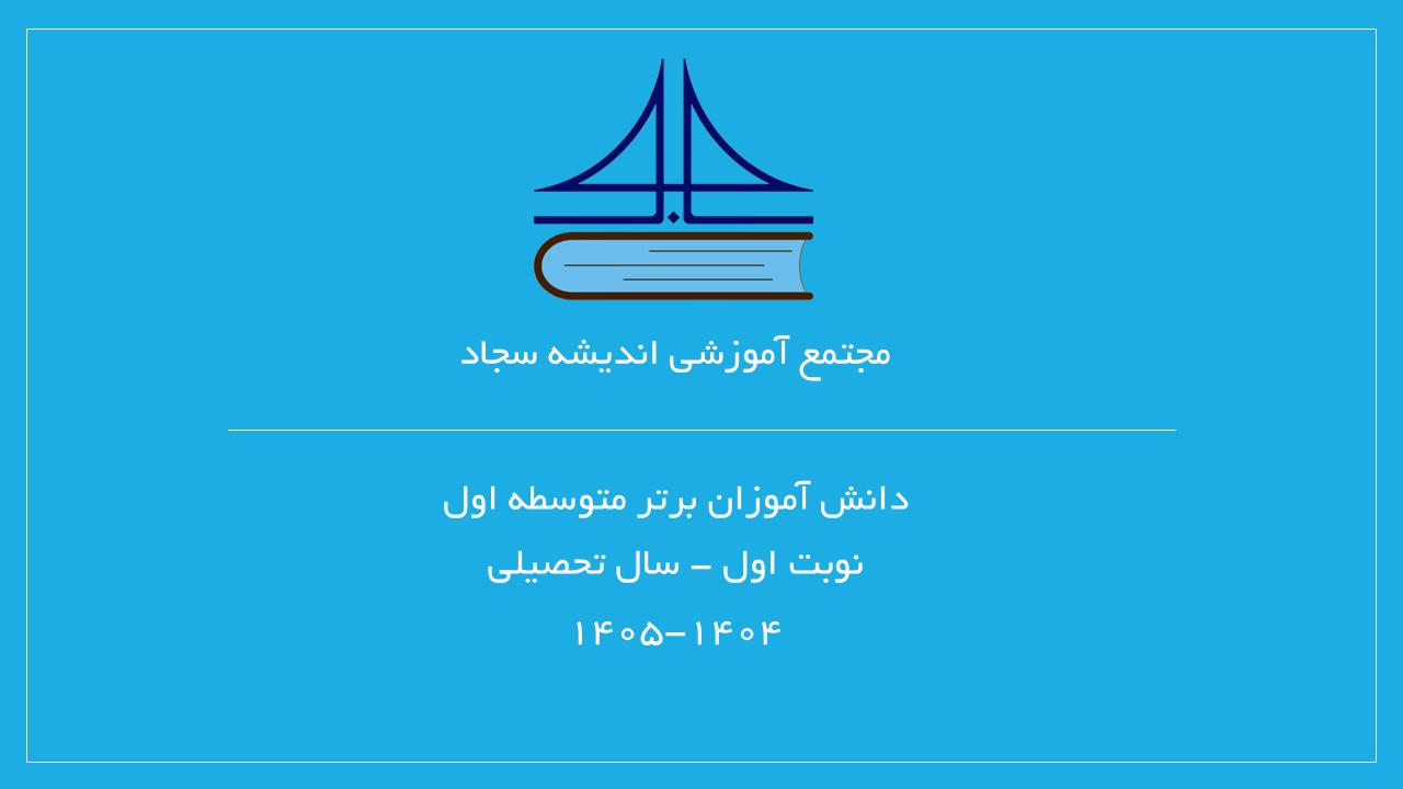 blog image